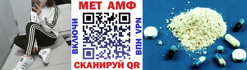 АМФЕТАМИН 98%  Рыльск 