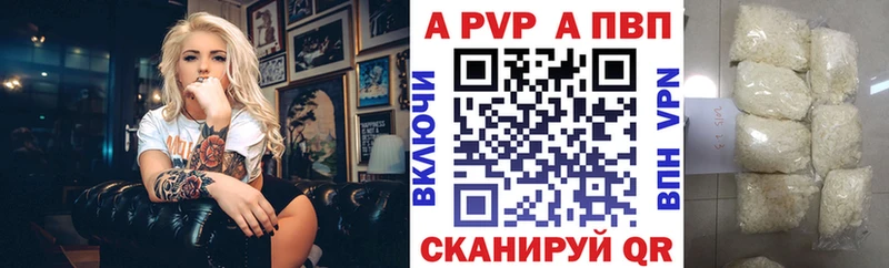закладка  Рыльск  Alpha-PVP VHQ 