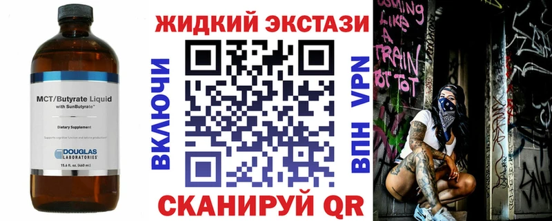 blacksprut ССЫЛКА  Рыльск  БУТИРАТ 1.4BDO 