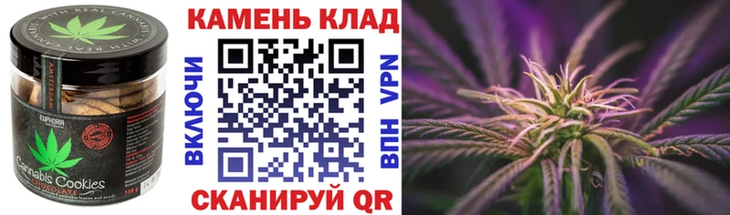 Canna-Cookies марихуана Рыльск