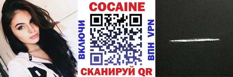 Кокаин Fish Scale  Рыльск 