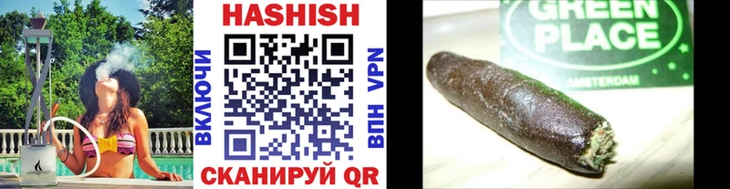 где можно купить наркотик Рыльск ГАШ индика сатива