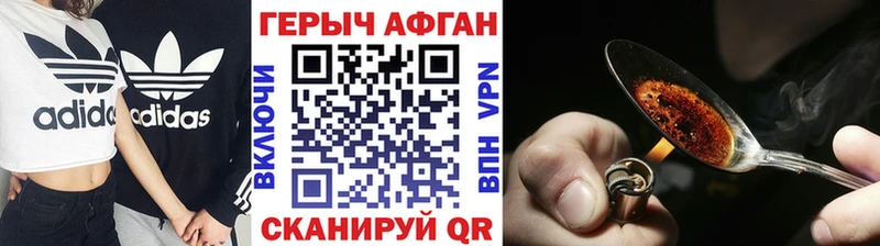 Героин гречка  Рыльск 