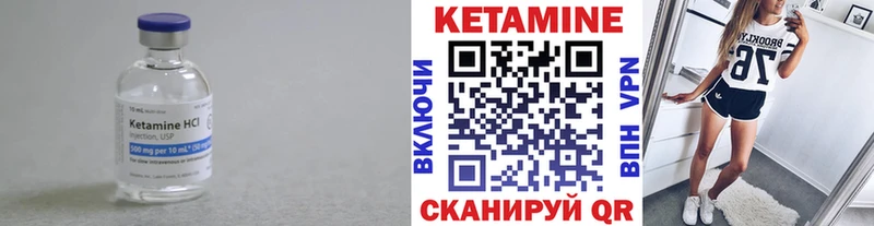цена   Рыльск  Кетамин VHQ 
