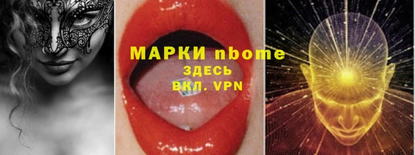 мяу мяу мука Аркадак