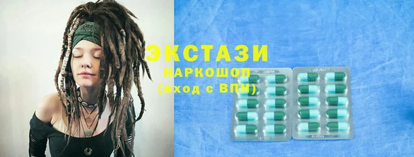 PSILOCYBIN Армянск