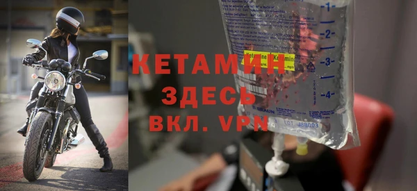 метамфетамин Арсеньев