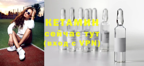 мяу мяу мука Аркадак