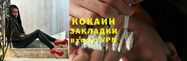 метамфетамин Арсеньев