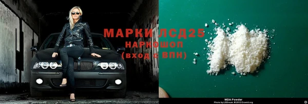 мяу мяу мука Аркадак