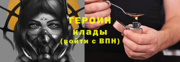 метамфетамин Арсеньев