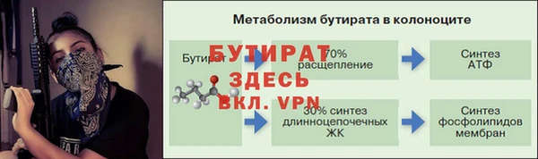 метамфетамин Арсеньев