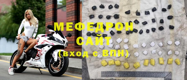 метамфетамин Арсеньев