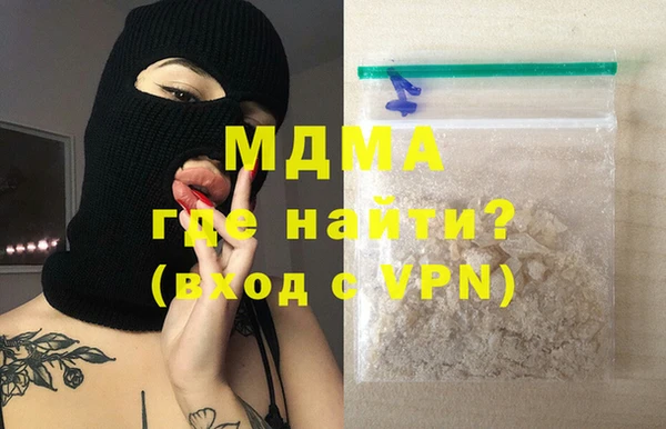 метамфетамин Арсеньев