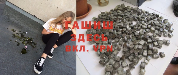метамфетамин Арсеньев