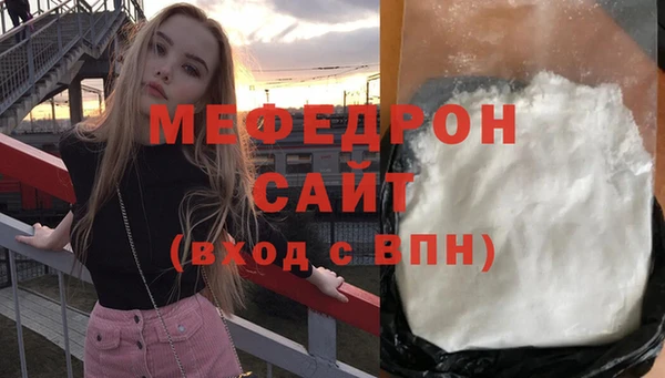 мяу мяу мука Аркадак