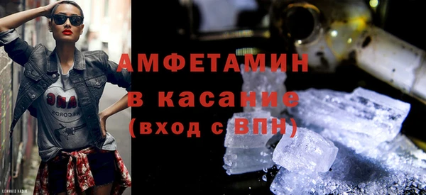 метамфетамин Арсеньев