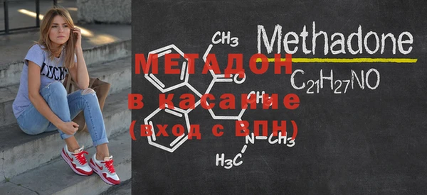 метамфетамин Арсеньев
