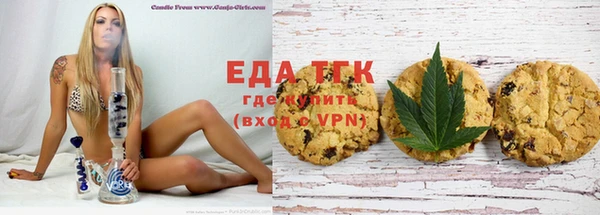 мяу мяу мука Аркадак