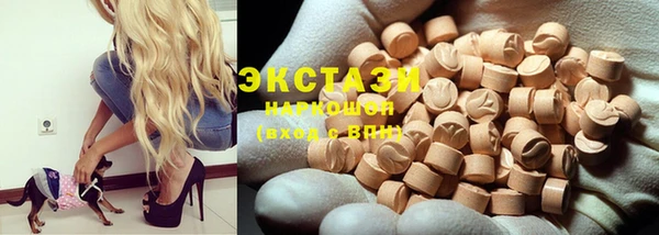 метамфетамин Арсеньев