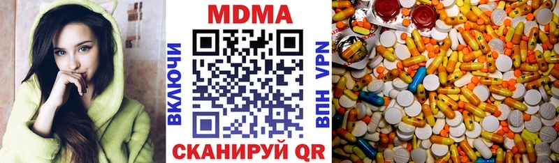 MDMA VHQ  дарнет шоп  мега   Рыльск 