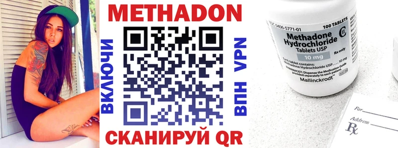 блэк спрут рабочий сайт  Рыльск  Метадон белоснежный 