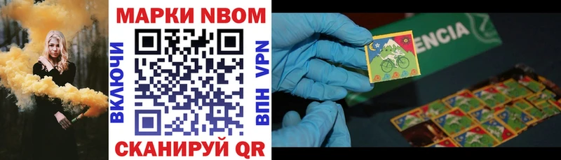 цены наркотик  Рыльск  Наркотические марки 1,5мг 