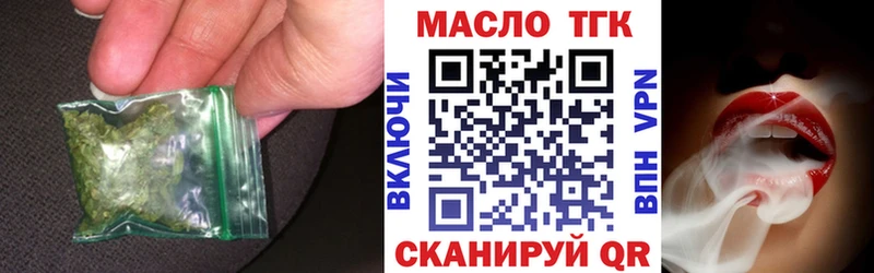 ТГК концентрат  кракен онион  сайты даркнета как зайти  дарнет шоп  Рыльск 
