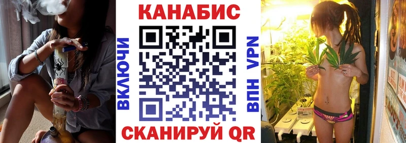 Каннабис семена  Рыльск 